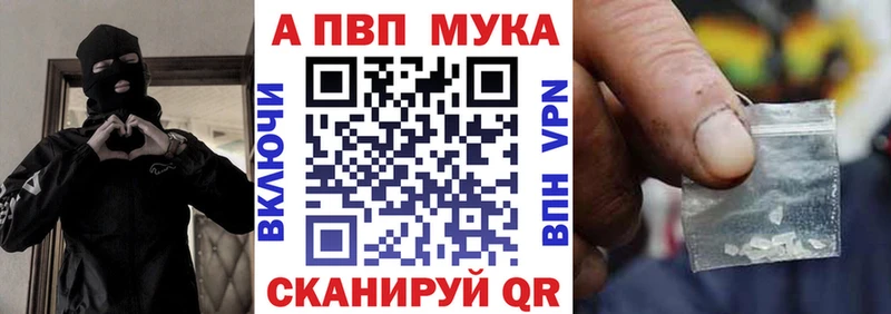 блэк спрут ТОР  Лодейное Поле  A-PVP СК 