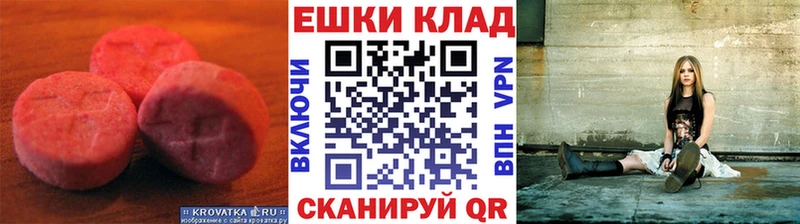 Ecstasy mix  где найти   Лодейное Поле 