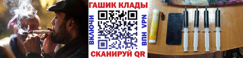 ГАШ VHQ  где продают наркотики  Лодейное Поле 