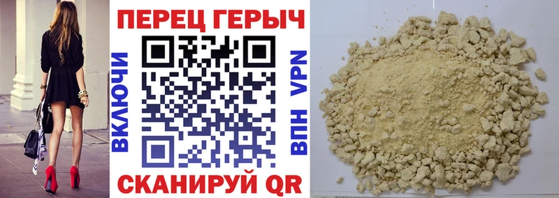 дарнет шоп Лодейное Поле ГЕРОИН белый