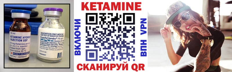 Кетамин VHQ  цены   Лодейное Поле 