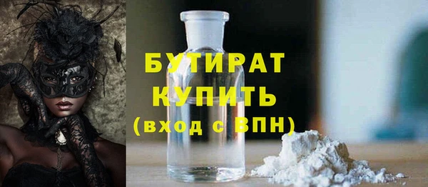 MESCALINE Дмитров