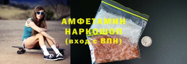MESCALINE Дмитров