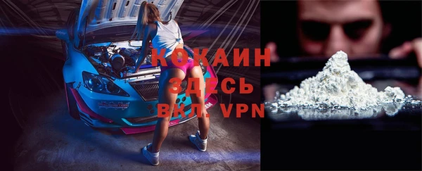 кокаин колумбия Дмитриев