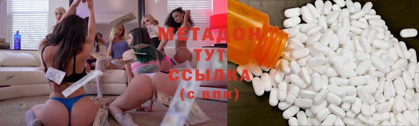 ALPHA PVP Тольятти