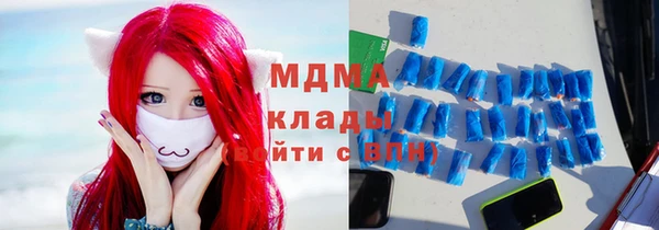 MESCALINE Дмитров