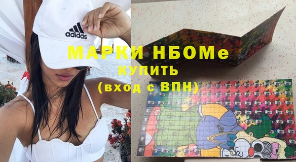 MESCALINE Дмитров