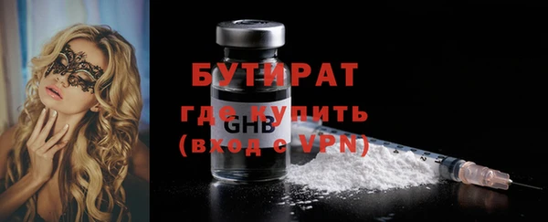 MESCALINE Дмитров