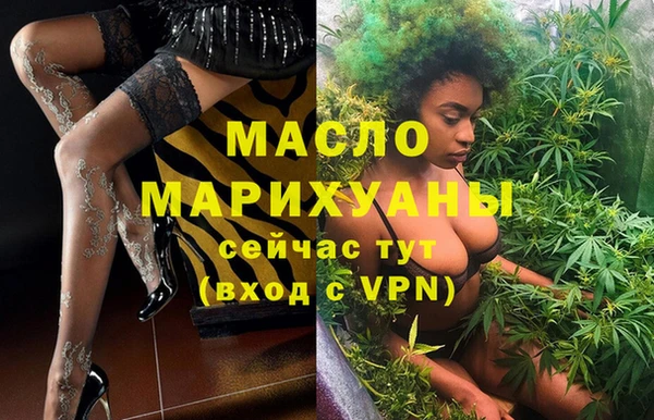 MESCALINE Дмитров