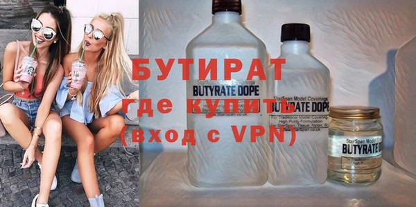 MESCALINE Дмитров