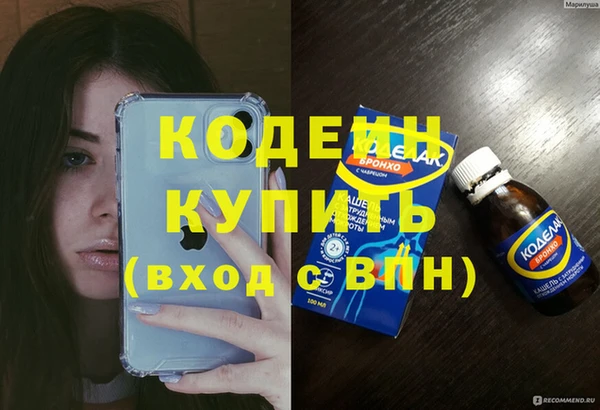 MESCALINE Дмитров