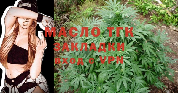 MESCALINE Дмитров