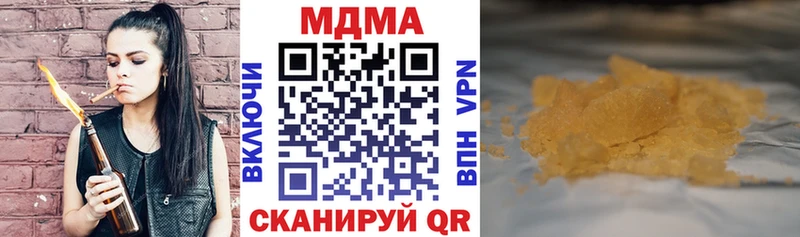 МДМА crystal  цены   Лодейное Поле 