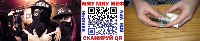 купить наркоту  hydra вход  Меф 4 MMC  Лодейное Поле 