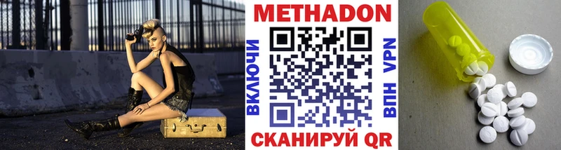 кракен зеркало  Лодейное Поле  МЕТАДОН мёд 