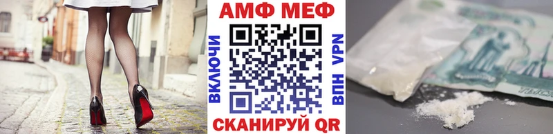 продажа наркотиков  Лодейное Поле  МЕТАМФЕТАМИН витя 