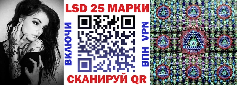 Марки 25I-NBOMe 1,8мг  блэк спрут рабочий сайт  Лодейное Поле 