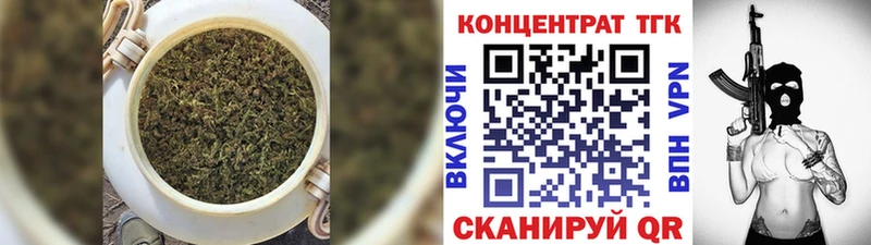 Дистиллят ТГК THC oil  Лодейное Поле 